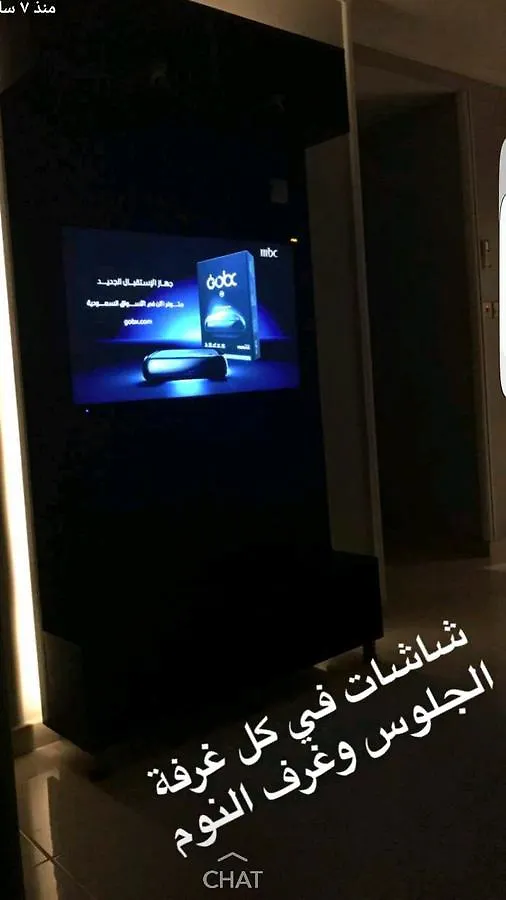 فندق اجنحة الحريري جدة